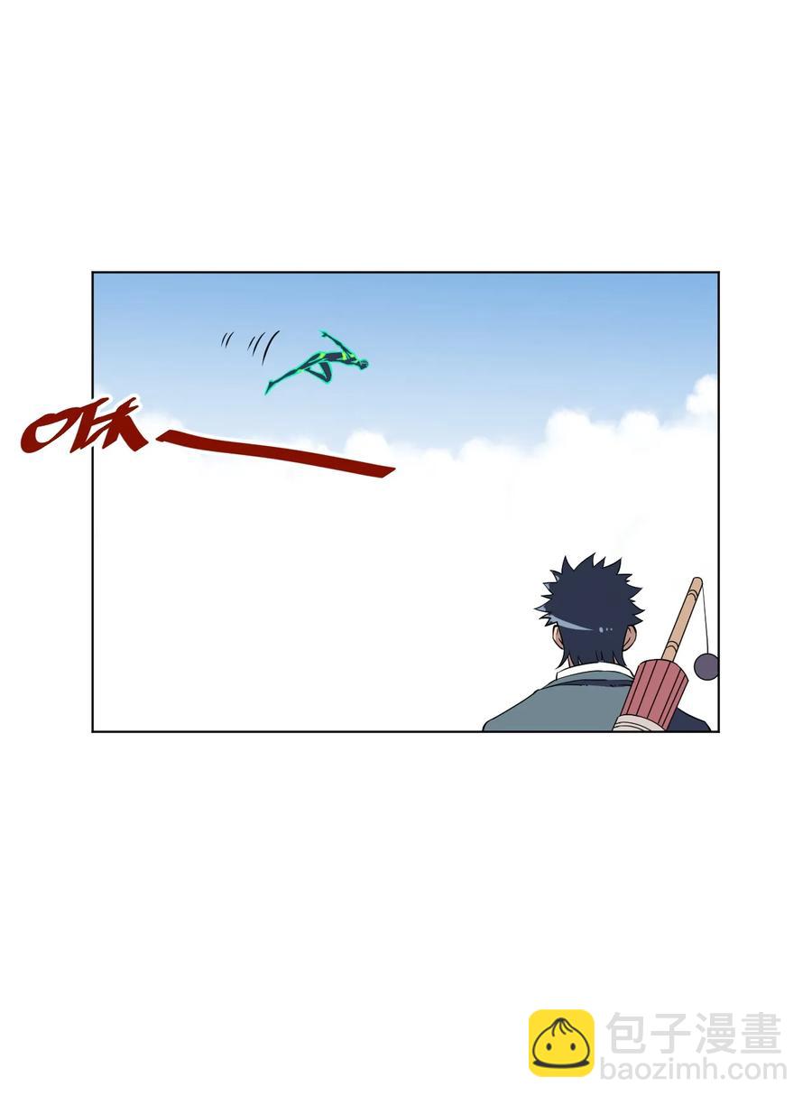 《厄运之王》168 隐藏实力的人 第33页