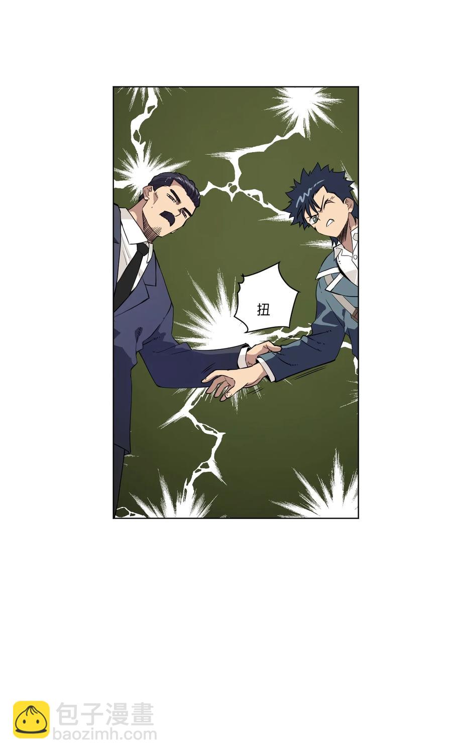 《厄运之王》168 隐藏实力的人 第36页