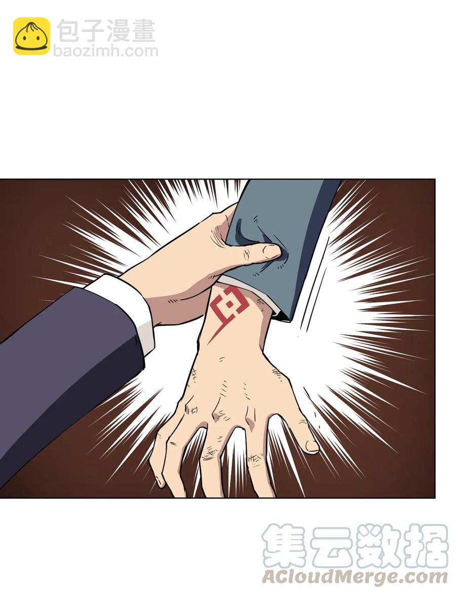《厄运之王》168 隐藏实力的人 第37页