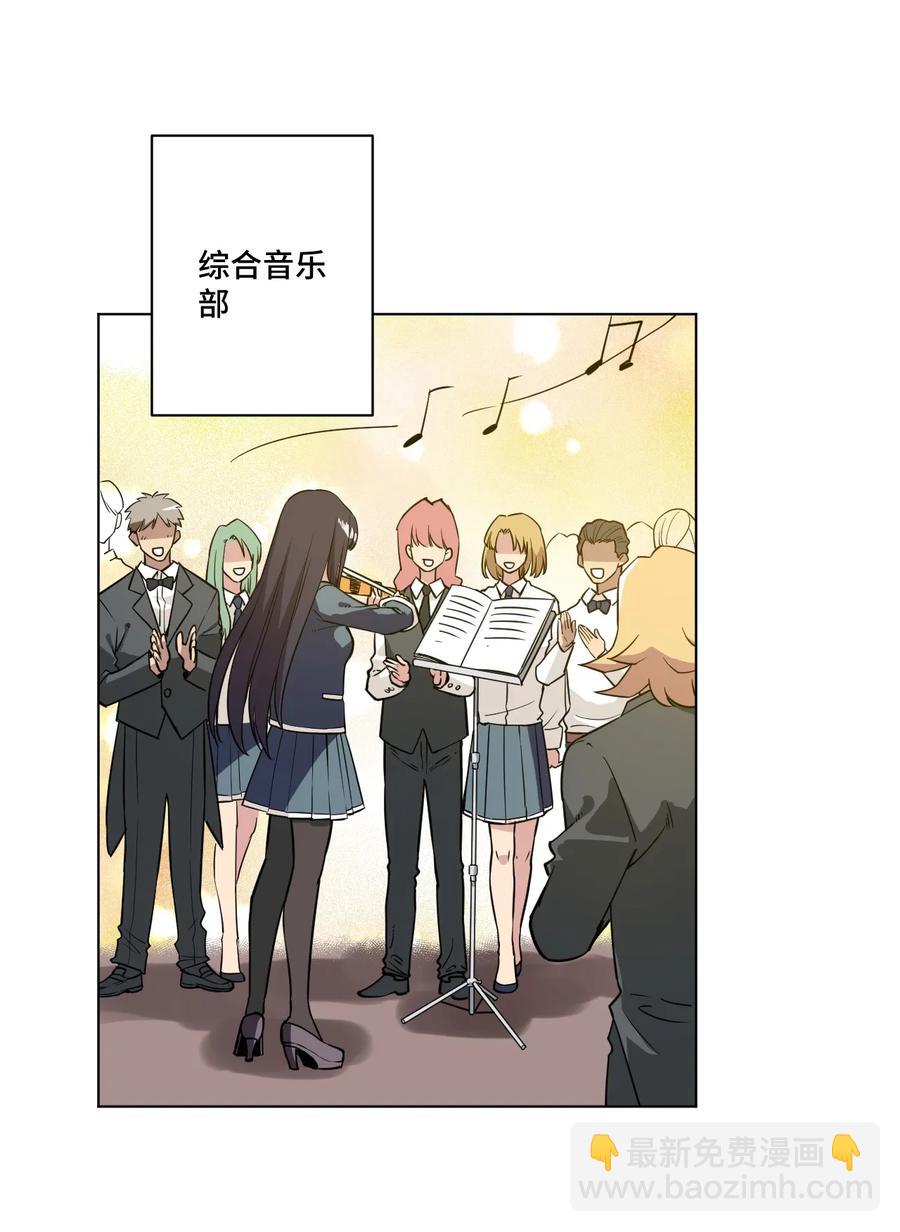《厄运之王》172 御三家的邀请 第30页