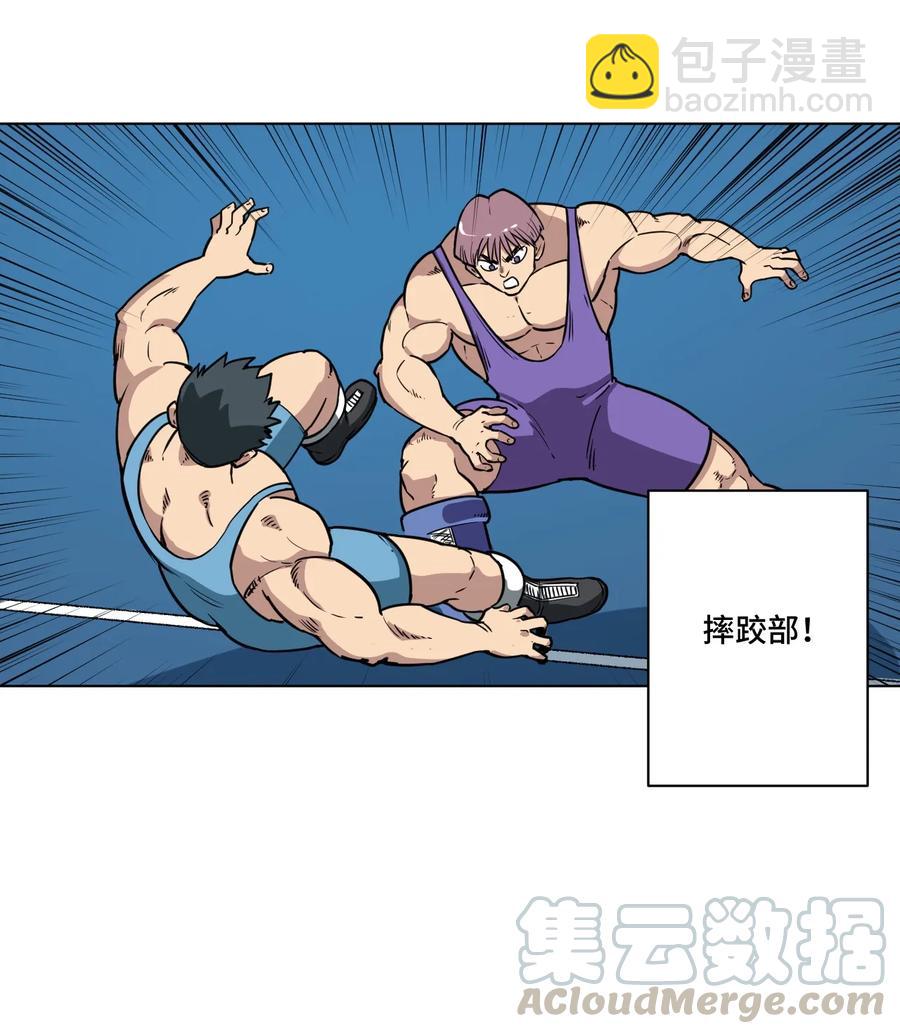 《厄运之王》172 御三家的邀请 第31页