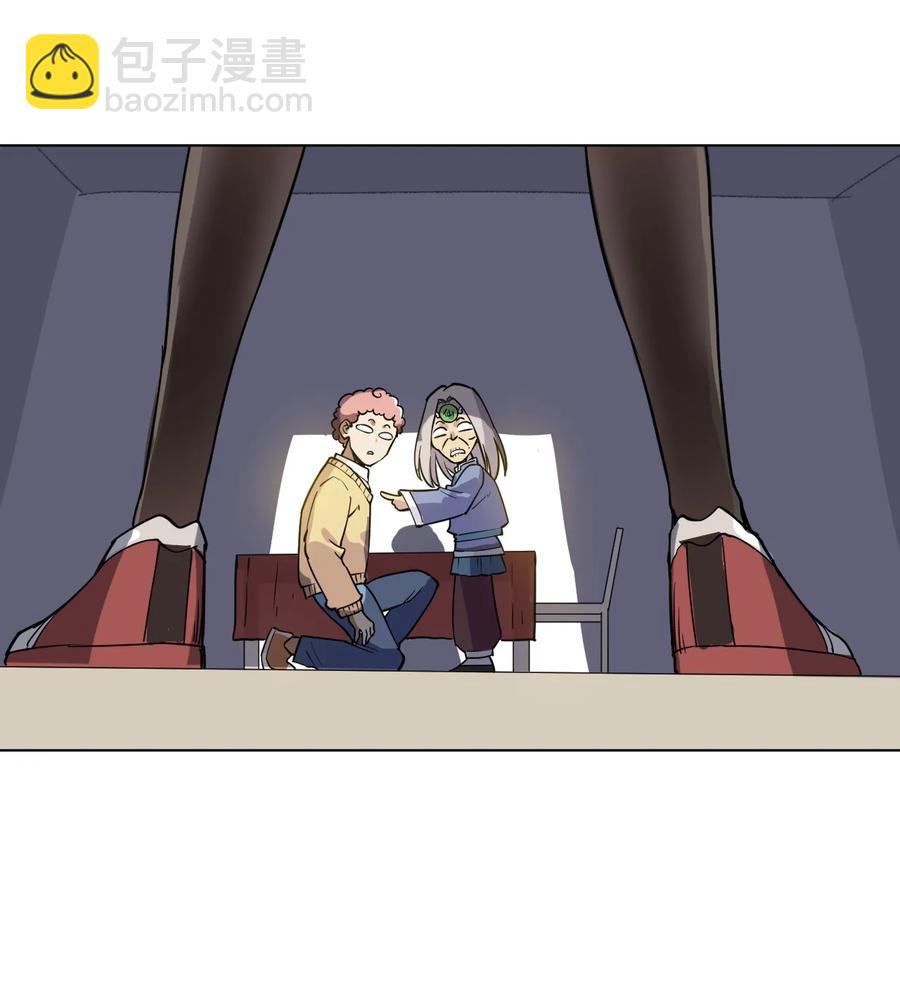《厄运之王》172 御三家的邀请 第5页