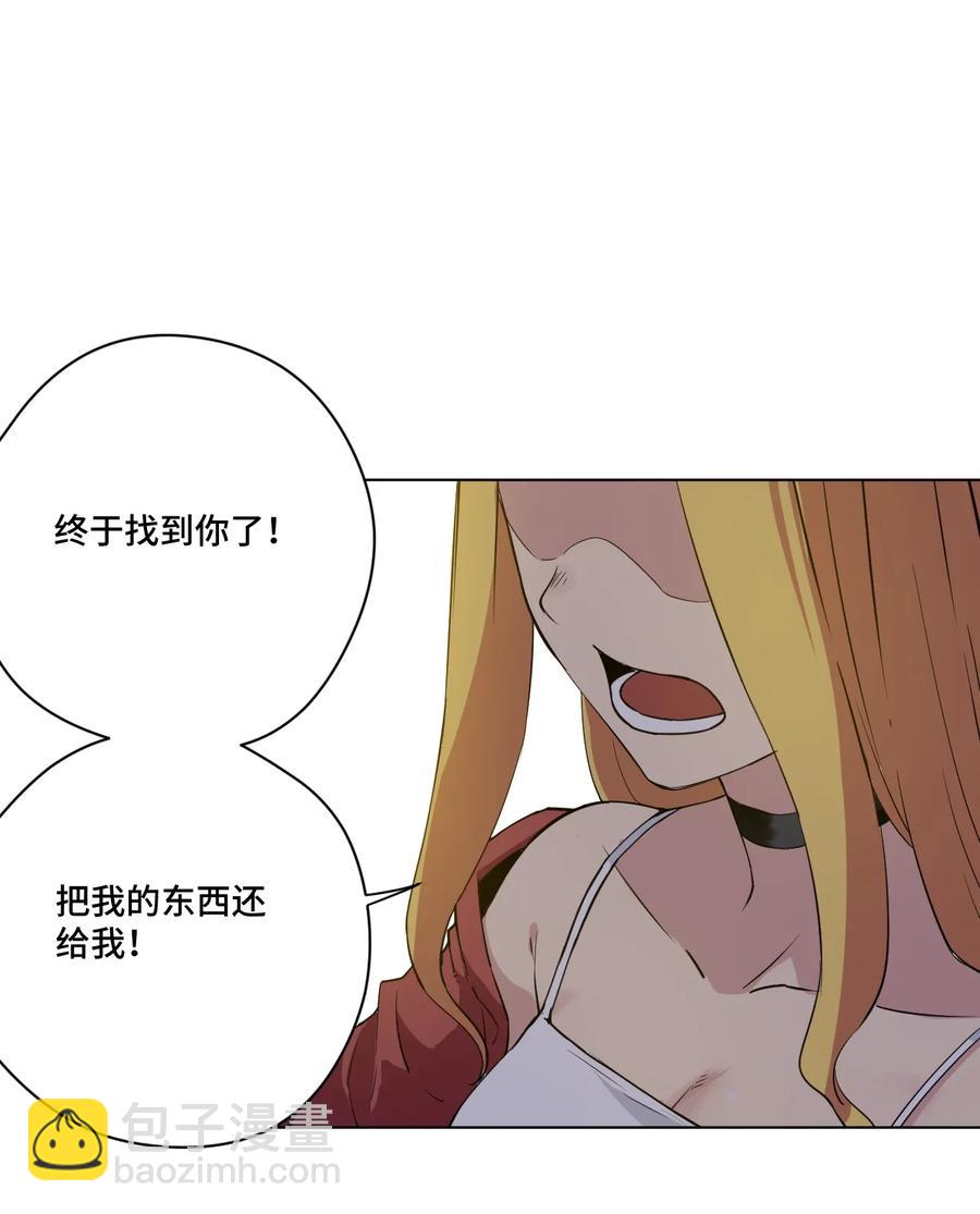《厄运之王》172 御三家的邀请 第6页