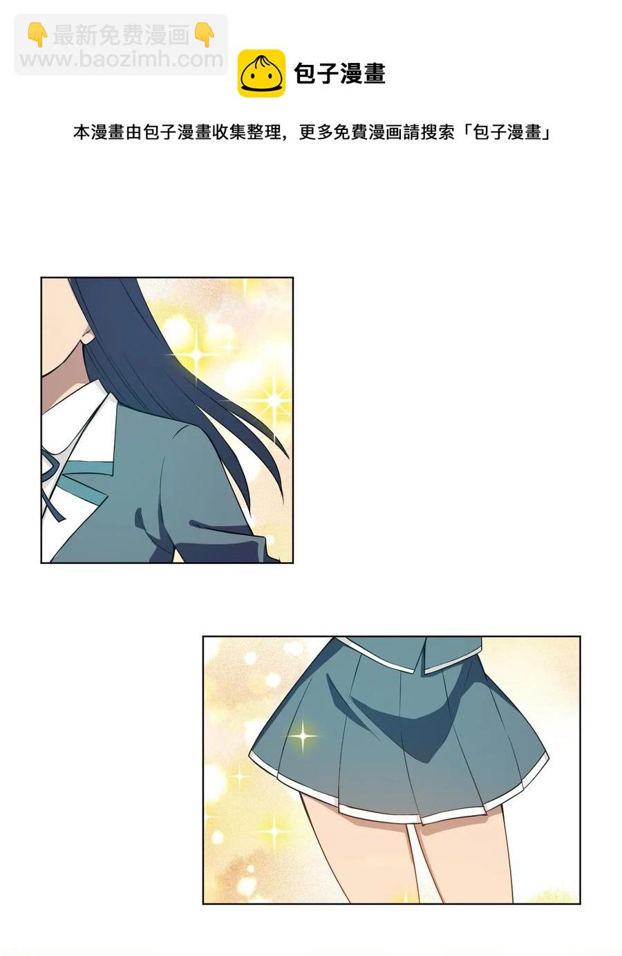 《厄运之王》173 神秘少女的来访 第20页