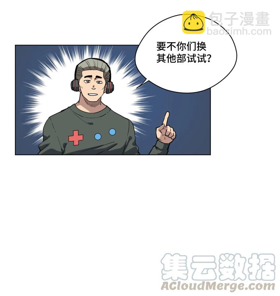 《厄运之王》173 神秘少女的来访 第4页