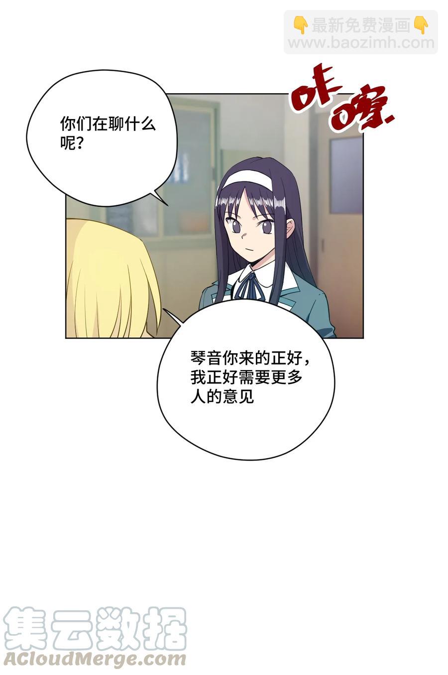 《厄运之王》171 难得的轻松惬意 第19页