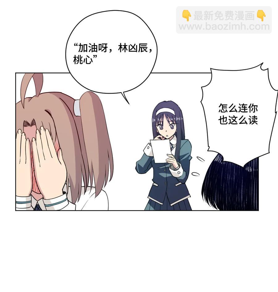 《厄运之王》171 难得的轻松惬意 第20页