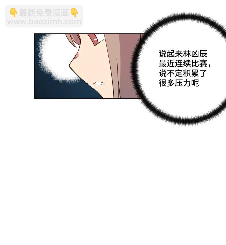《厄运之王》171 难得的轻松惬意 第2页