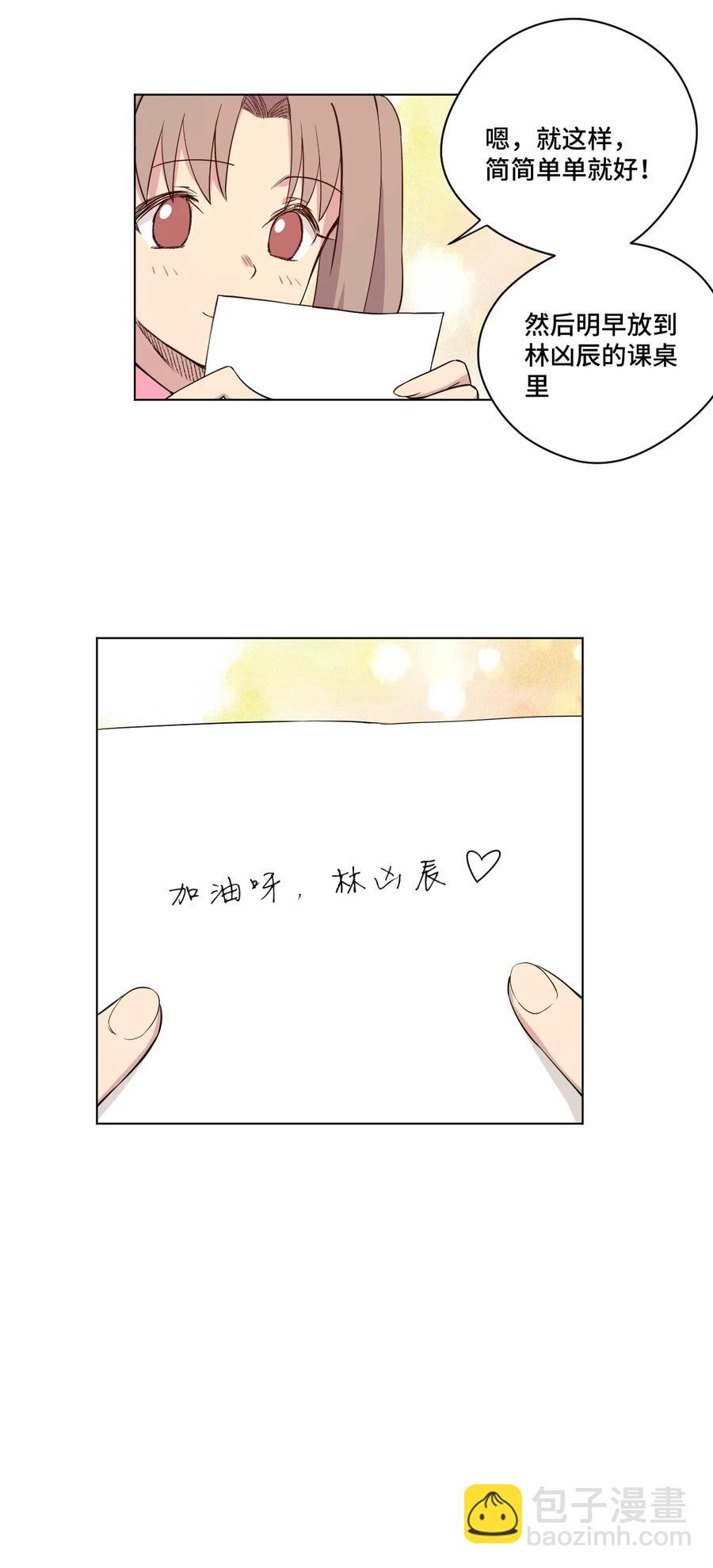 《厄运之王》171 难得的轻松惬意 第3页
