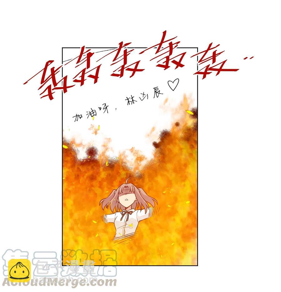 《厄运之王》171 难得的轻松惬意 第7页
