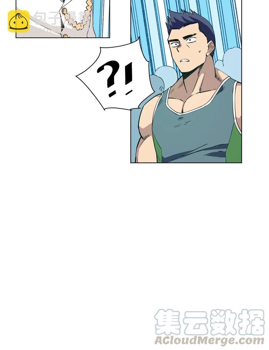 《厄运之王》170 正确的事 第13页