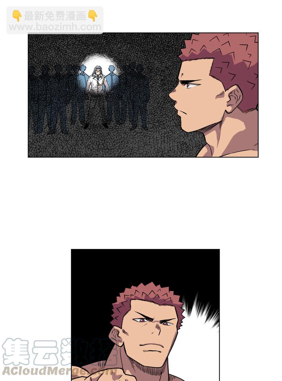 《厄运之王》170 正确的事 第25页