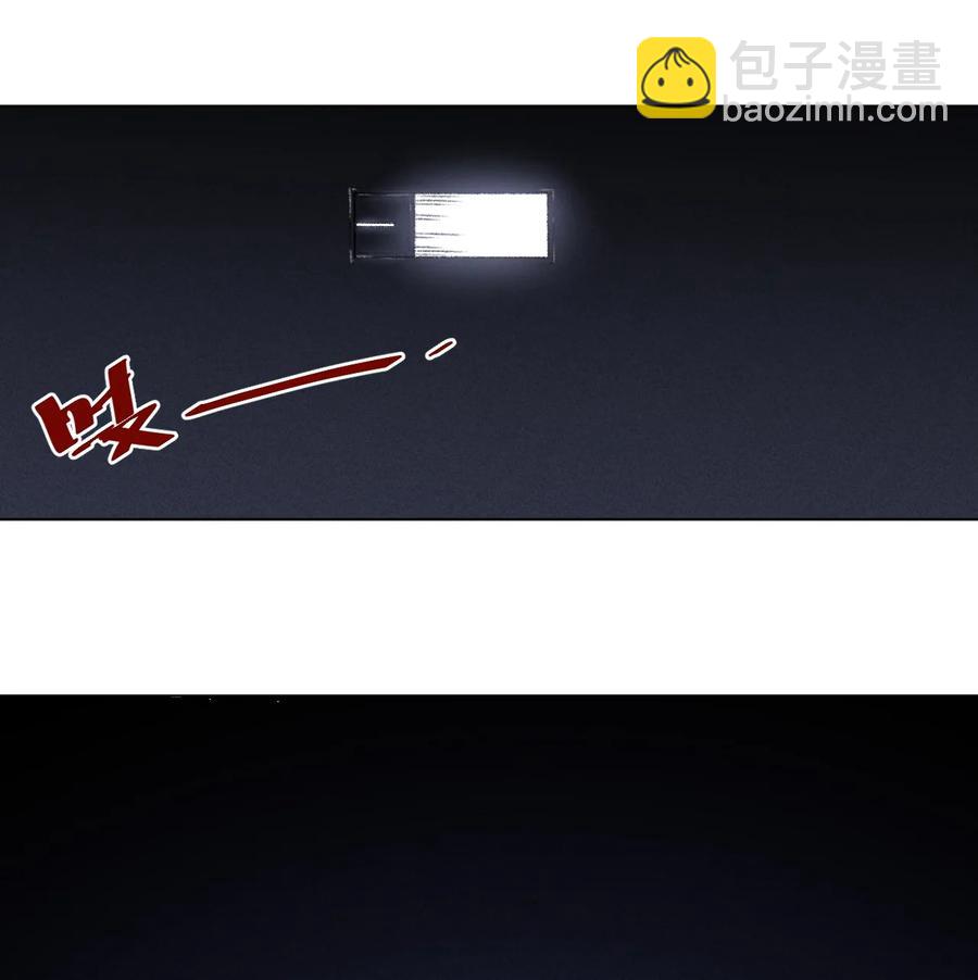 《厄运之王》170 正确的事 第40页