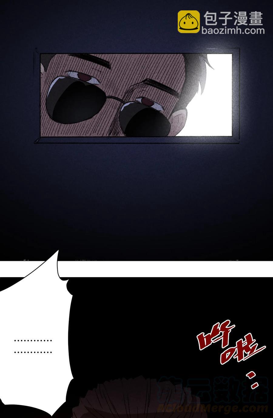 《厄运之王》170 正确的事 第41页
