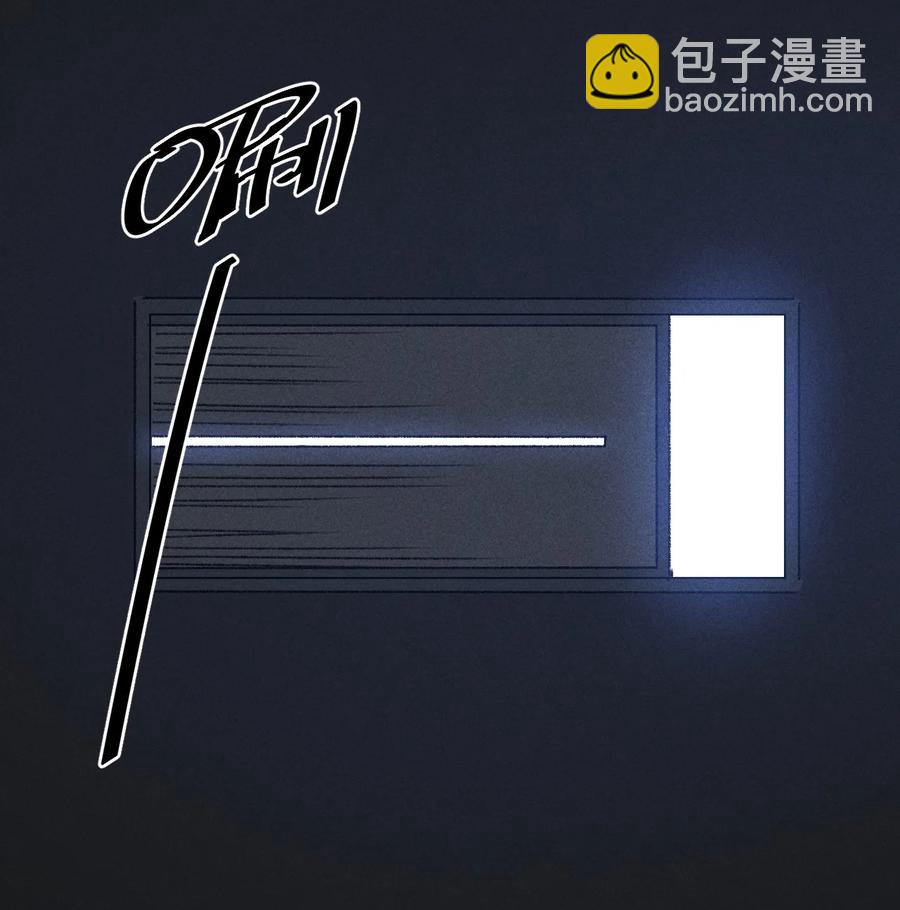《厄运之王》170 正确的事 第43页