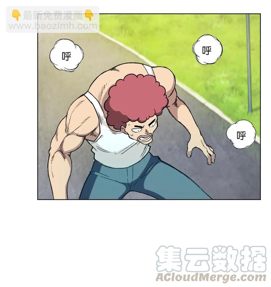《厄运之王》174 来自另一侧的少女 第31页
