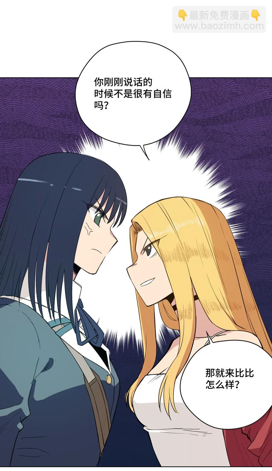 《厄运之王》174 来自另一侧的少女 第38页