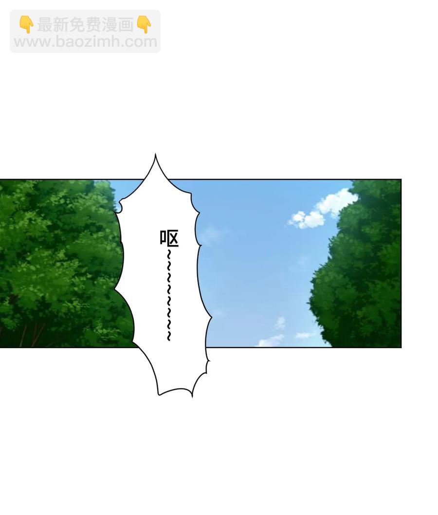 《厄运之王》174 来自另一侧的少女 第8页