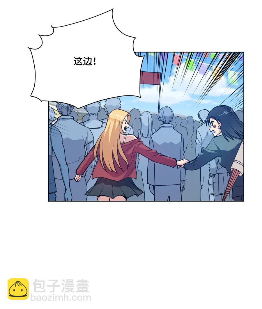 《厄运之王》176 挑衅者 第21页