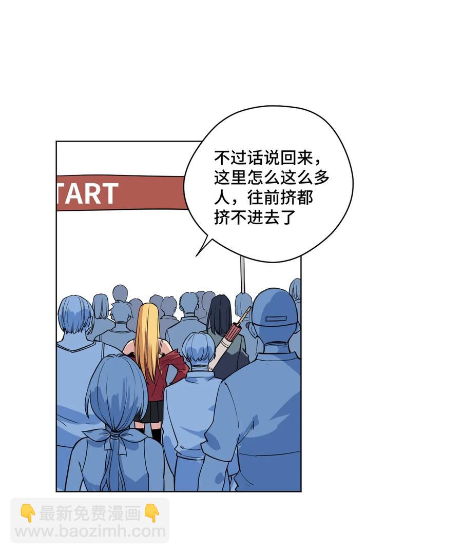 《厄运之王》176 挑衅者 第24页