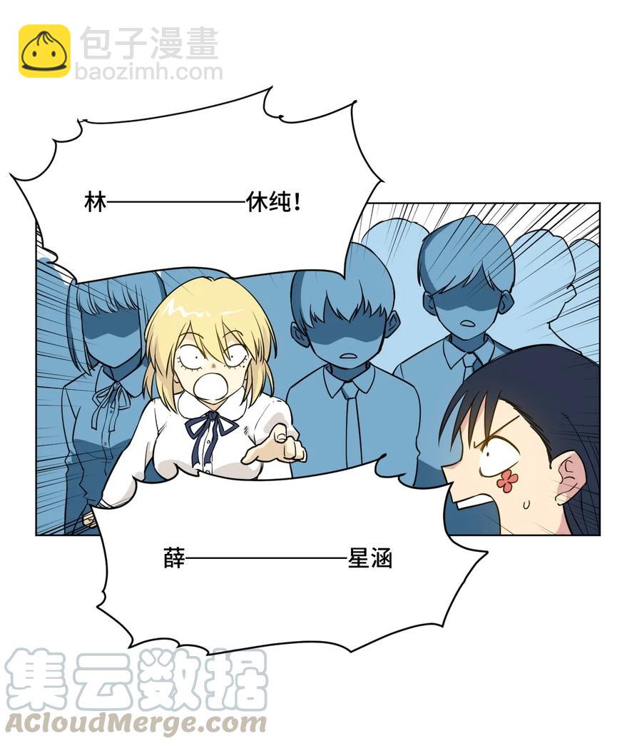 《厄运之王》176 挑衅者 第25页