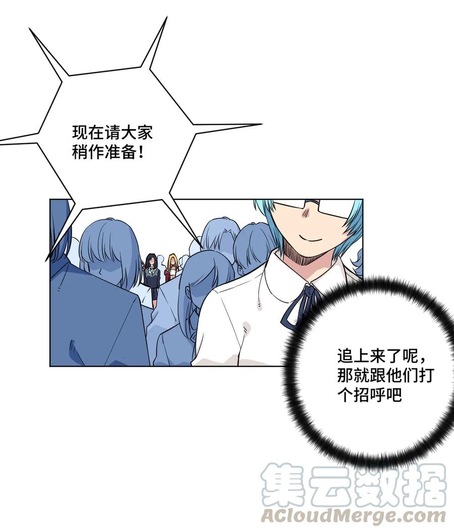 《厄运之王》176 挑衅者 第28页