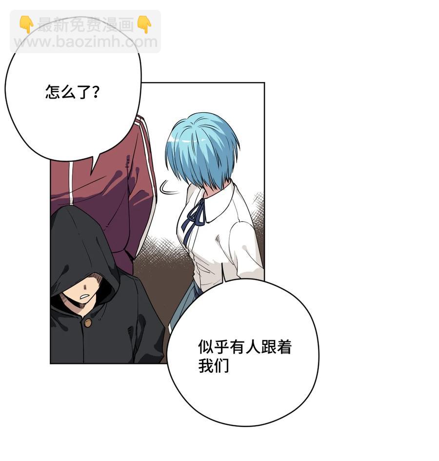 《厄运之王》176 挑衅者 第2页