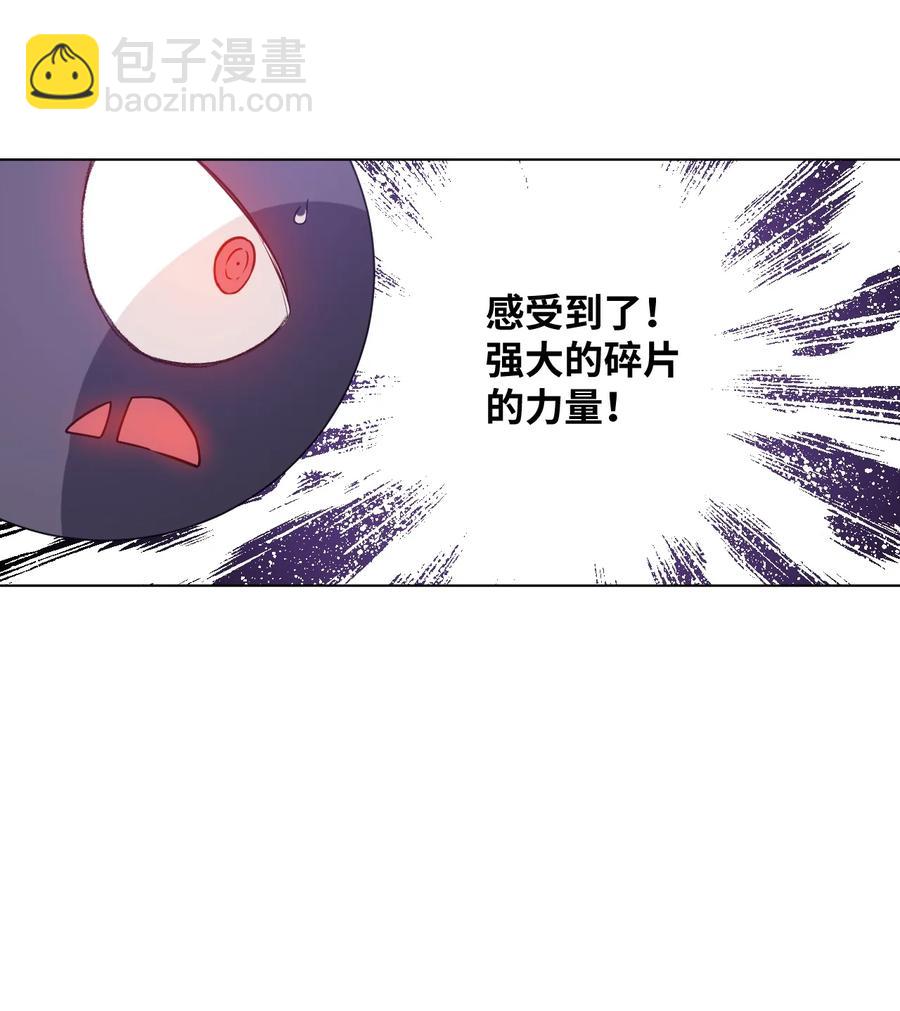 《厄运之王》176 挑衅者 第30页