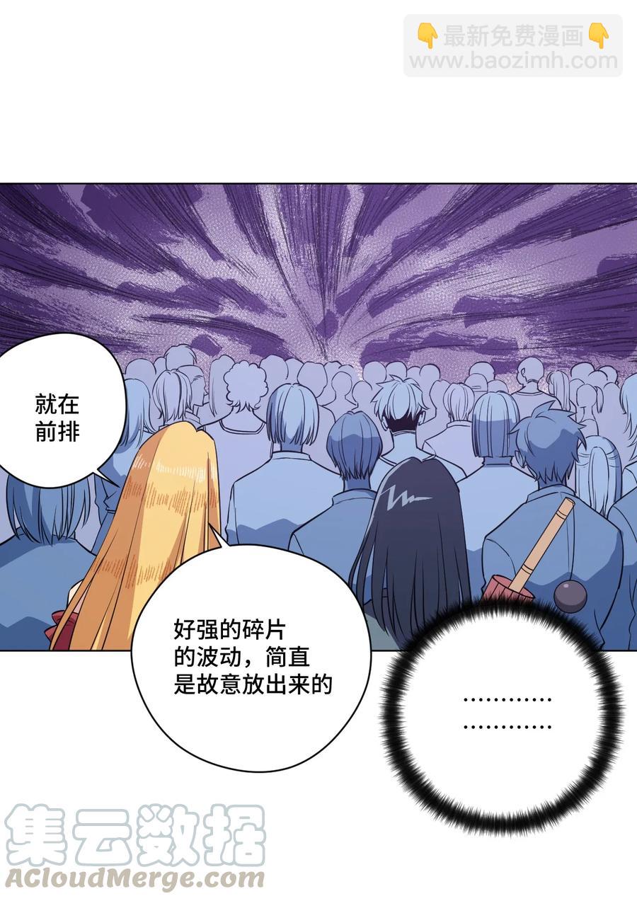 《厄运之王》176 挑衅者 第31页