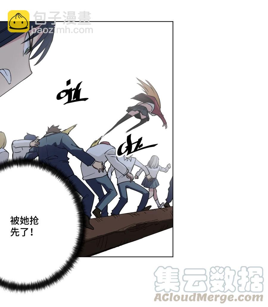 《厄运之王》177 充满埋伏的追逐 第16页
