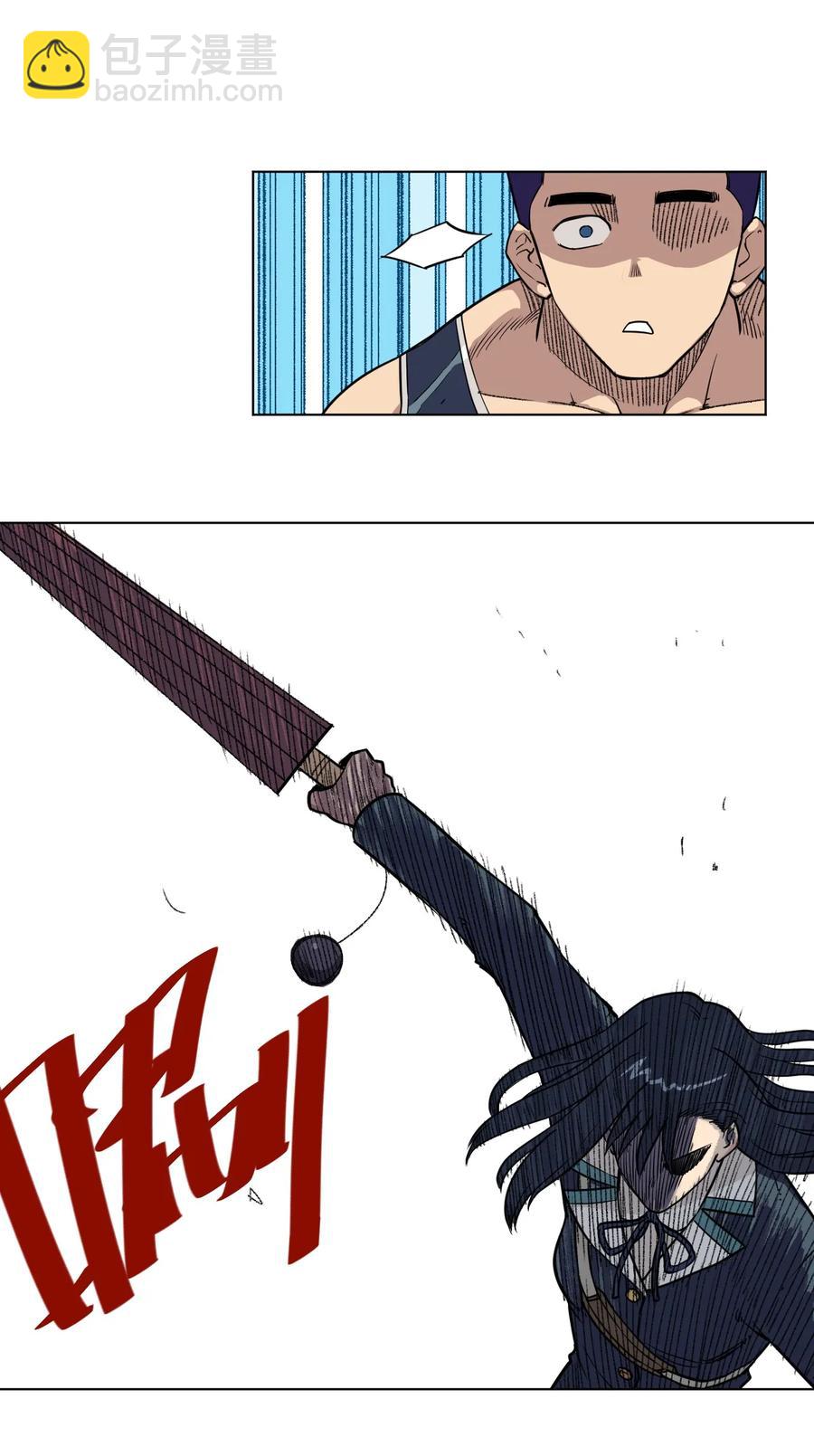 《厄运之王》177 充满埋伏的追逐 第21页