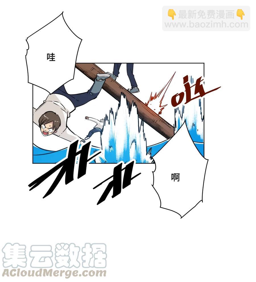 《厄运之王》177 充满埋伏的追逐 第25页