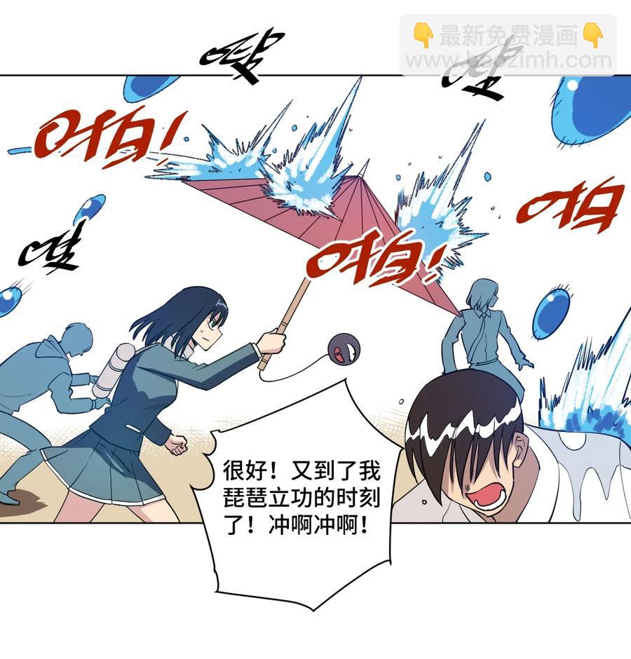 《厄运之王》177 充满埋伏的追逐 第38页