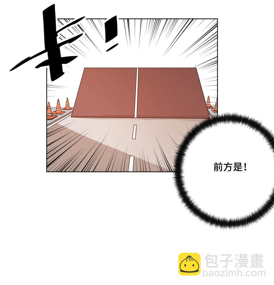 《厄运之王》177 充满埋伏的追逐 第3页
