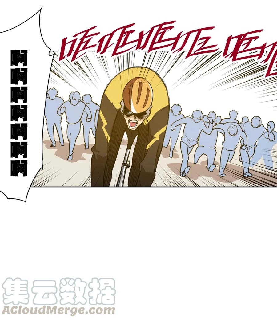 《厄运之王》177 充满埋伏的追逐 第4页