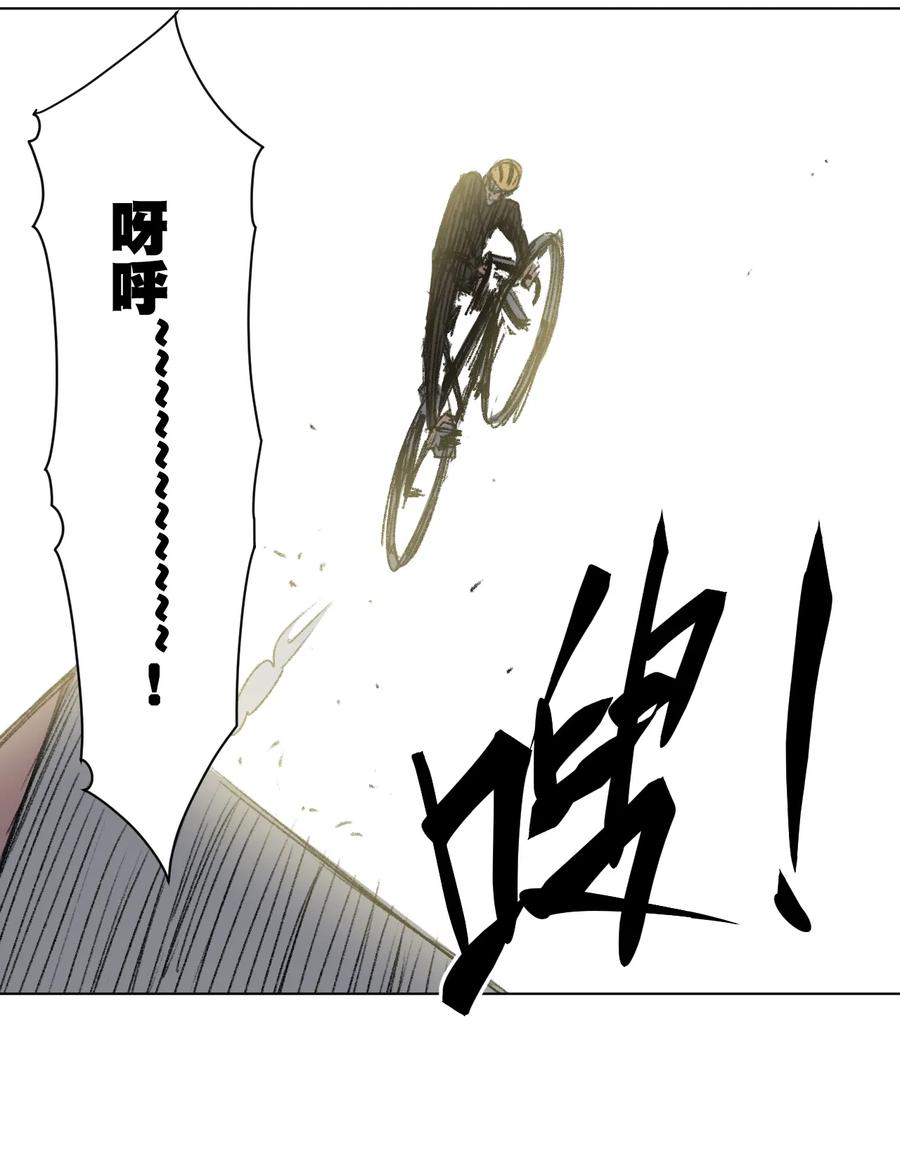 《厄运之王》177 充满埋伏的追逐 第5页