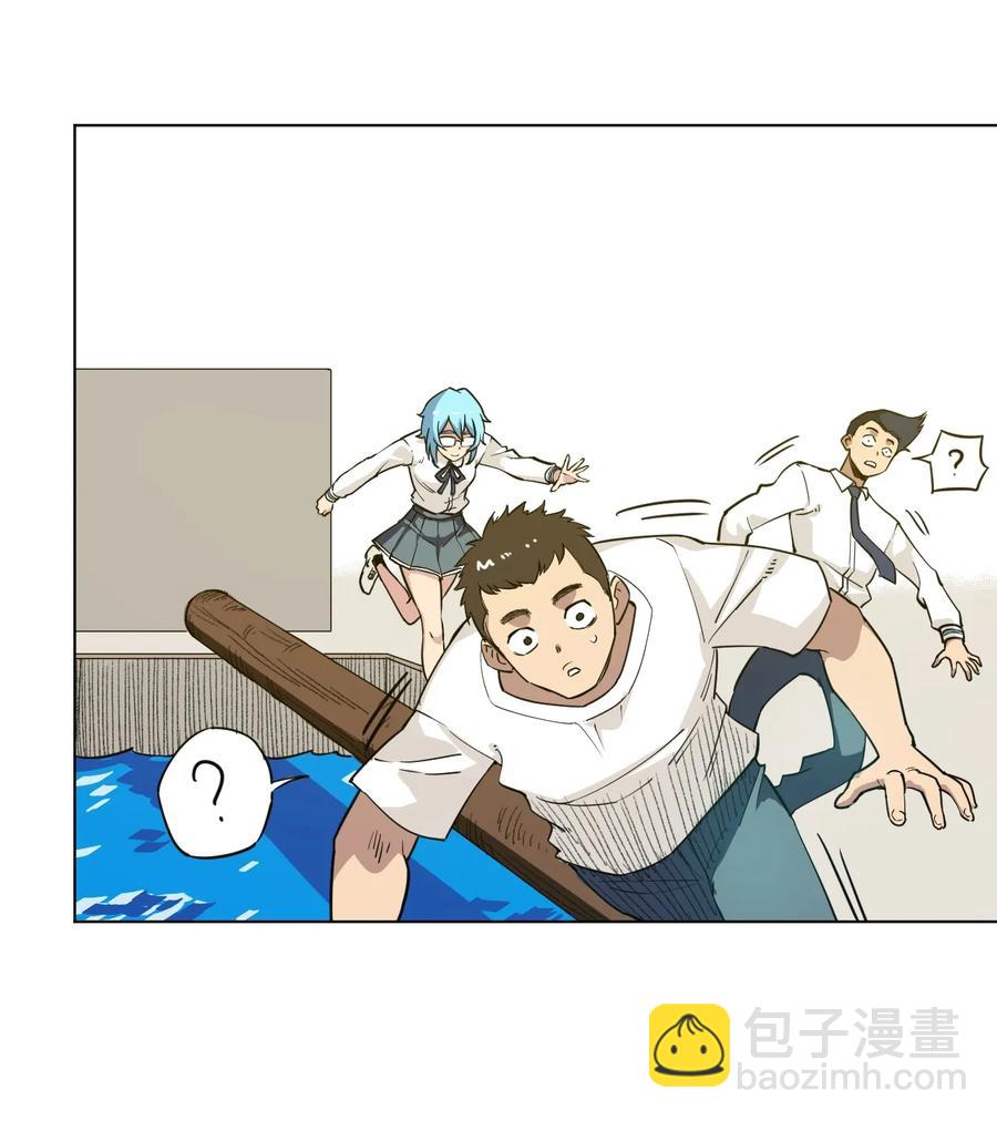 《厄运之王》177 充满埋伏的追逐 第9页