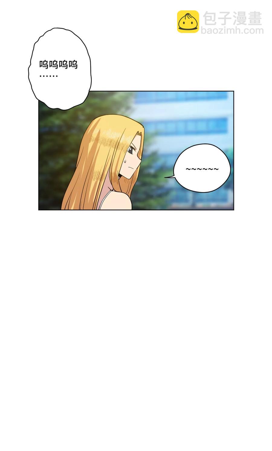 《厄运之王》175 碎片的争夺 第26页
