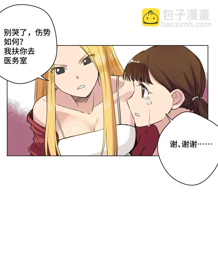 《厄运之王》175 碎片的争夺 第27页