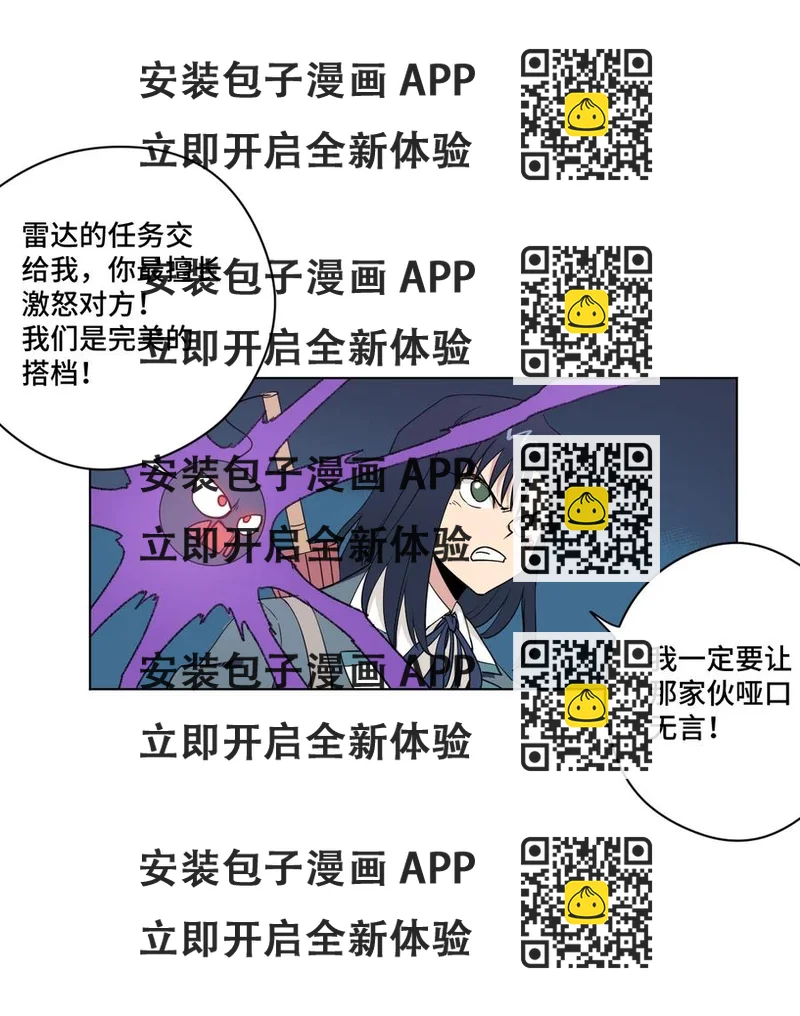 《厄运之王》175 碎片的争夺 第2页