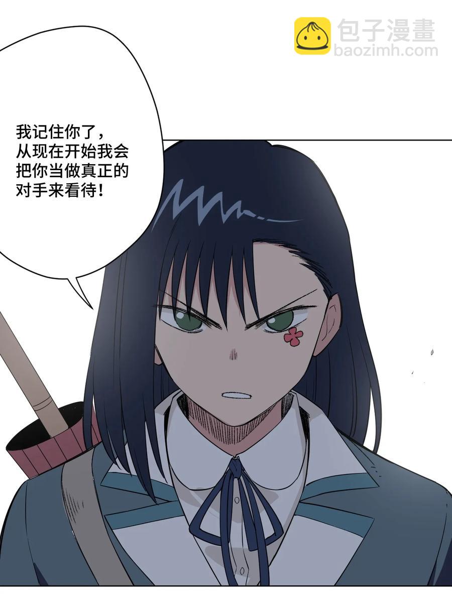 《厄运之王》175 碎片的争夺 第38页