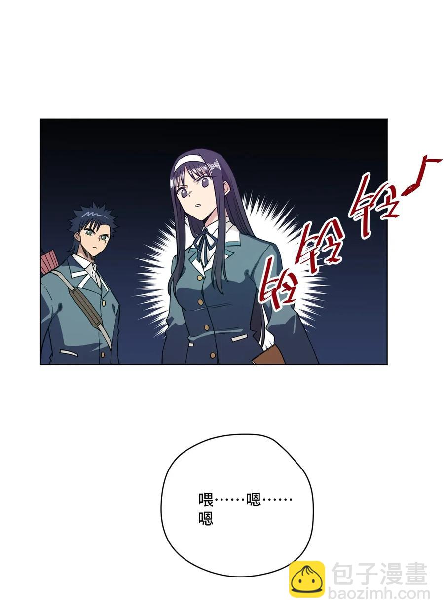 《厄运之王》181 新势力的崛起 第18页