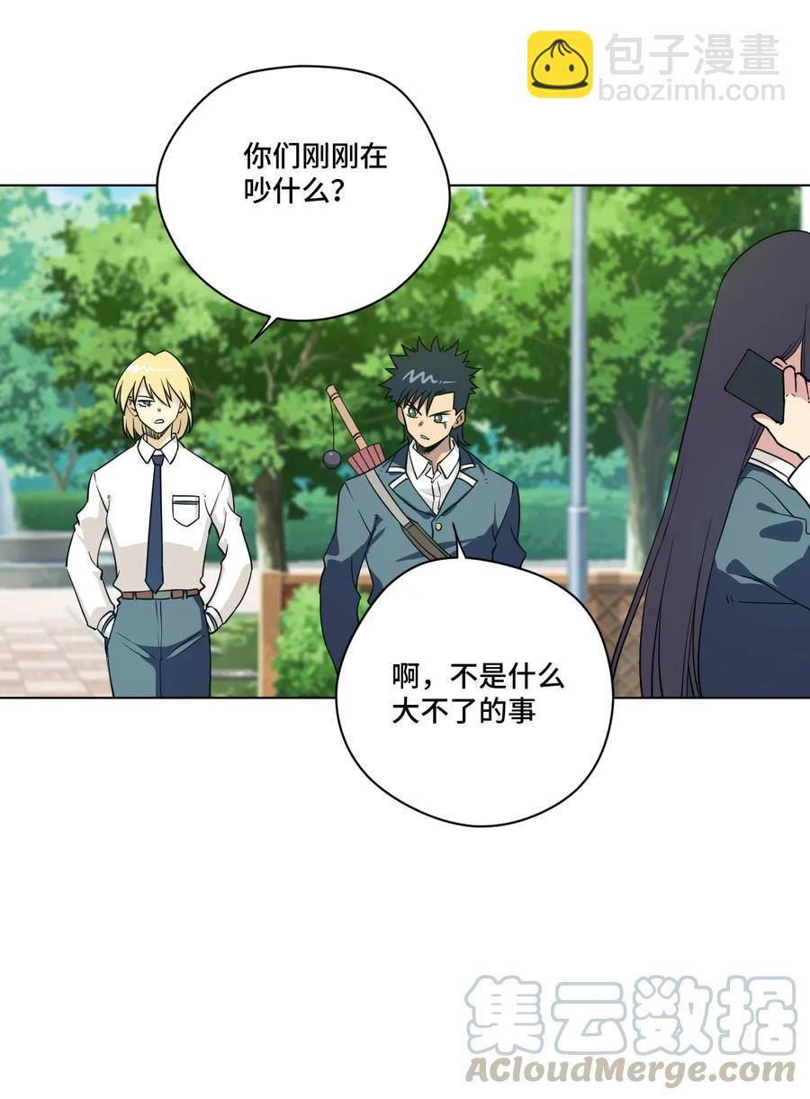 《厄运之王》181 新势力的崛起 第19页