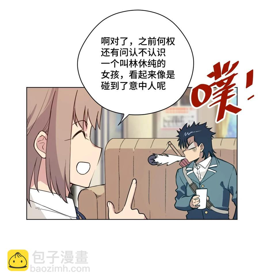 《厄运之王》181 新势力的崛起 第3页
