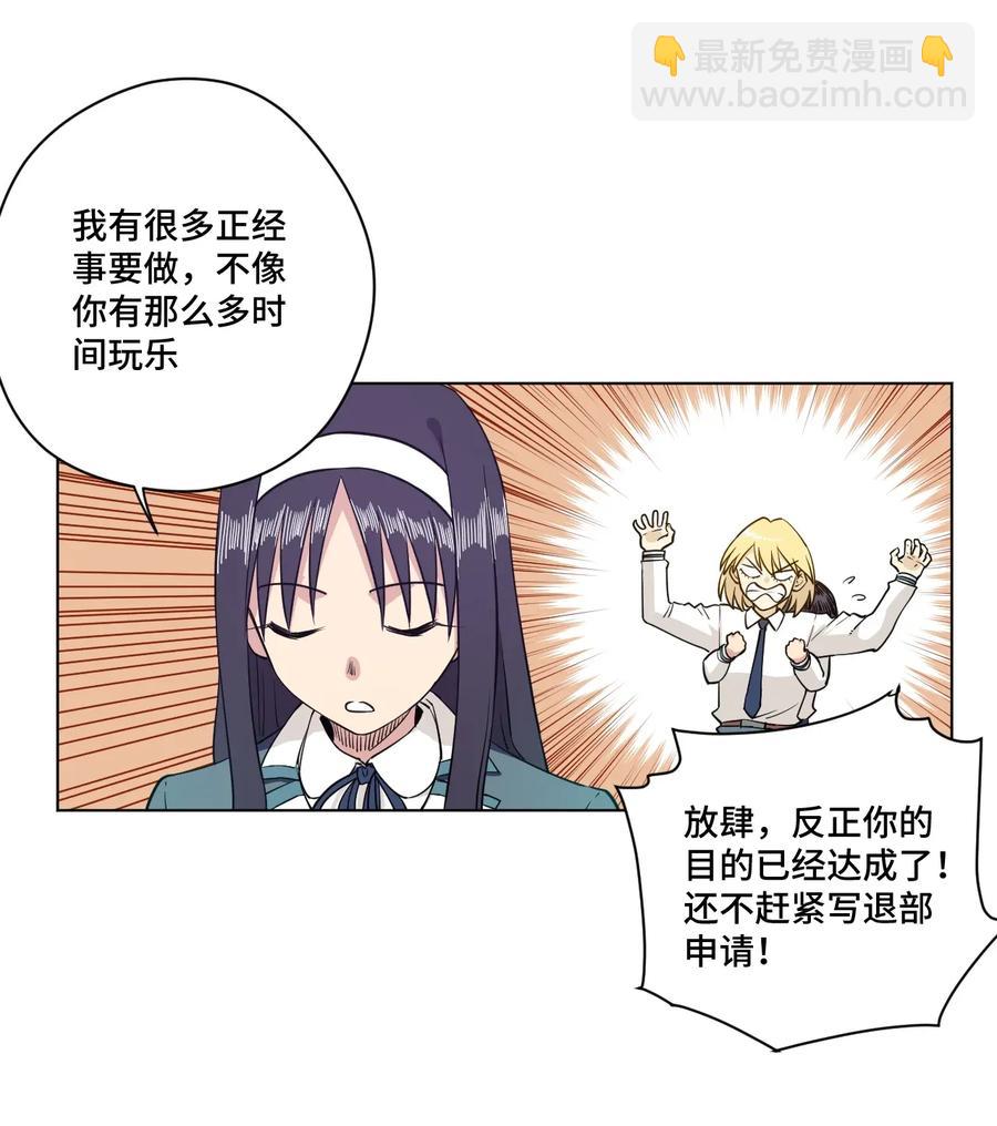 《厄运之王》181 新势力的崛起 第5页