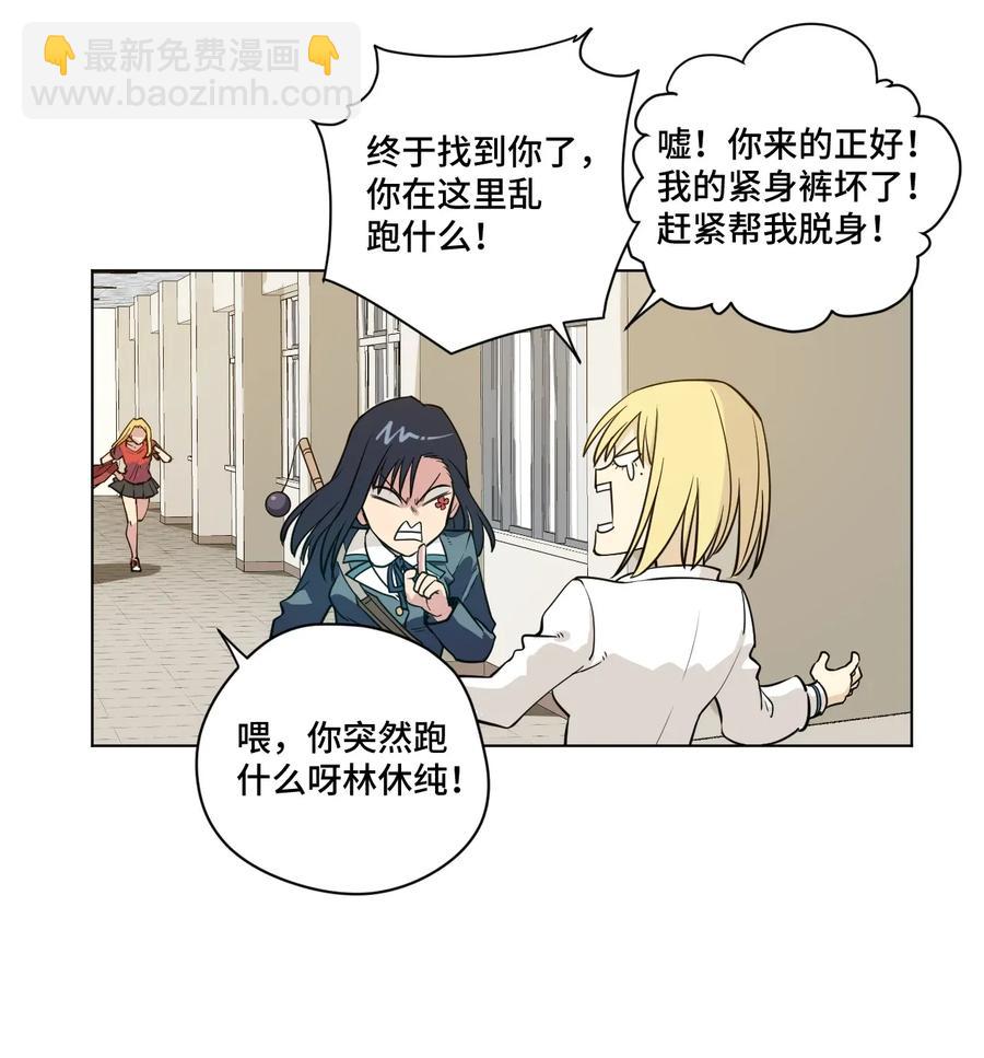 《厄运之王》180 坦白 第12页