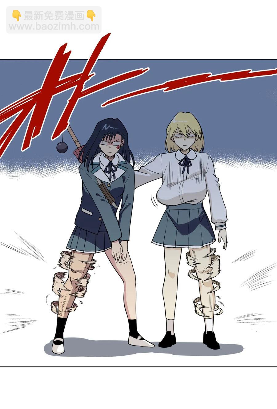 《厄运之王》180 坦白 第14页