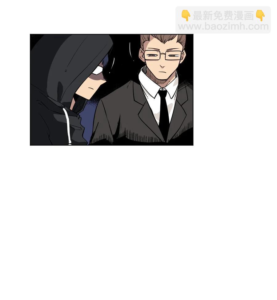 《厄运之王》180 坦白 第20页