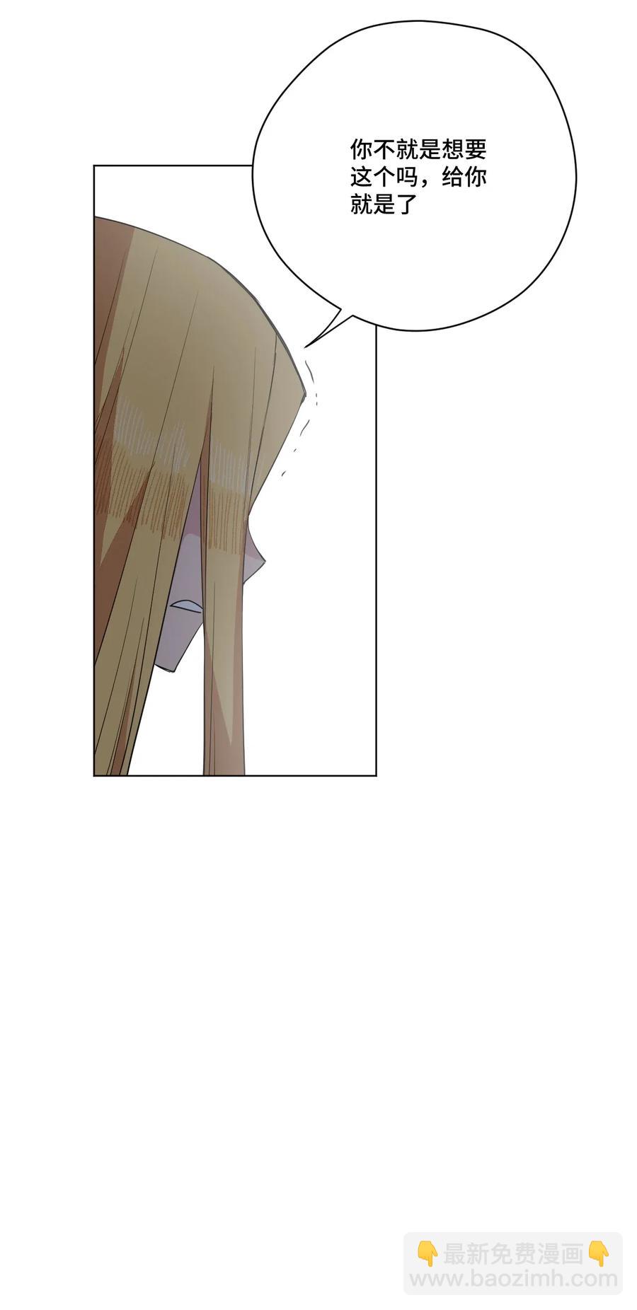 《厄运之王》180 坦白 第30页