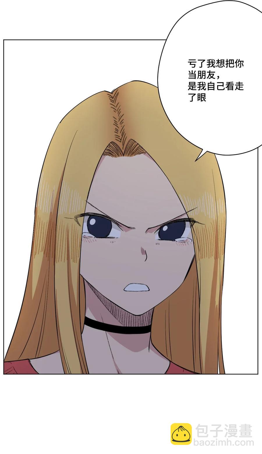 《厄运之王》180 坦白 第32页